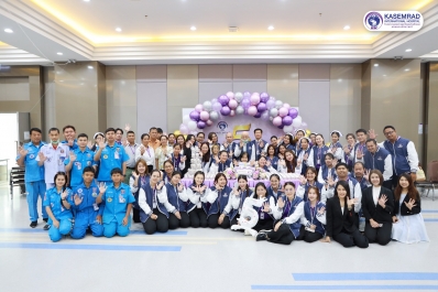 ฉลองครบรอบ 5 ปี โรงพยาบาลเกษมราษฎร์ อินเตอร์เนชั่นแนลฯ