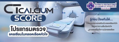 CT calcium score