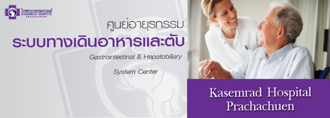 Gastroenterology and Hepatology Center