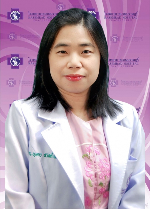 แพทย์หญิงบุษกร  สวัสดิ์แสน (ว.15599)