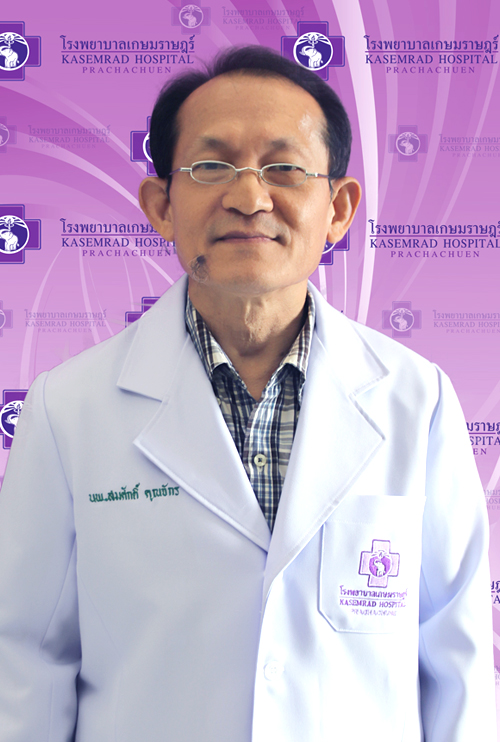 Somsak Kunachakr, ,M.D.