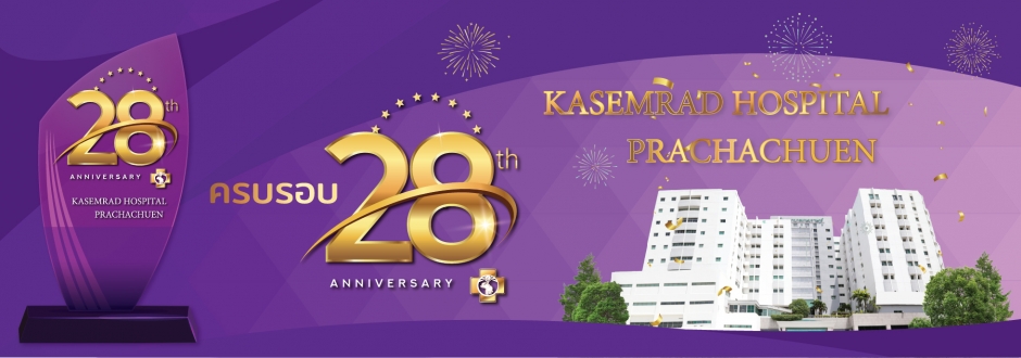 ครบรอบ 28 ปี