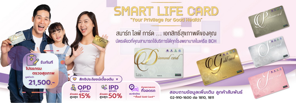 Smart Life Card