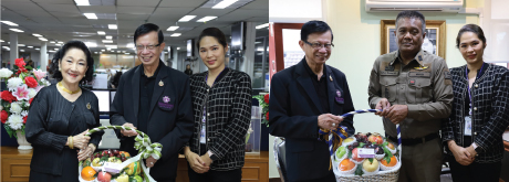 สวัสดีปีใหม่ เนื่องในโอกาสขึ้นปีใหม่ พ.ศ. 2569