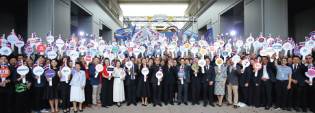 “พาณิชย์ลดราคา 