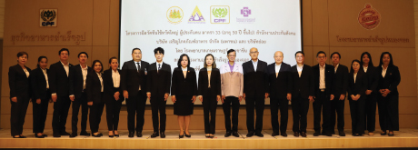 โครงการ ฉีดวัคซีนไข้หวัดใหญ่ ผู้ประกันตน มาตรา 33 (อายุ  50 ปี ขึ้นไป) ของสำนักงานประกันสังคม