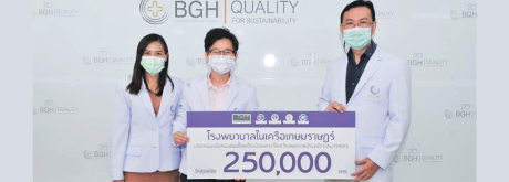 BCH บริจาคเงินสนับสนุน รพ.บ้านแพ้ว