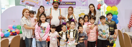 Happy Children's Day