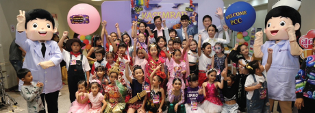 โรงพยาบาลเกษมราษฎร์ ประชาชื่น จัดกิจกรรมการประกวด KASEMRAD HEALTHY KIDS 2023 ร้อง เล่น เต้น โชว์กับกิจกรรมดีๆ สำหรับน้องๆ “วัย 5-8ปี”