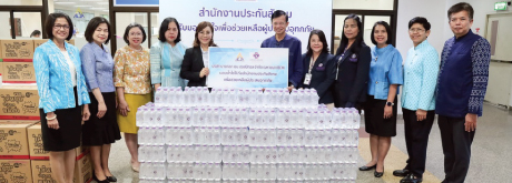 มอบน้ำดื่มจำนวน 100 แพค แก่สำนักงานประกันสังคม เพื่อสนับสนุนการช่วยเหลือผู้ประสบอุทกภัย