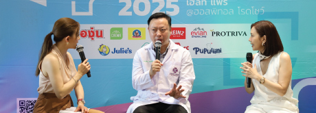 เมื่อเช้าวันเสาร์ที่ 31 พฤษภาคม 2568 โรงพยาบาลเกษมราษฎร์ ประชาชื่น