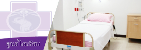 Hemodialysis Center