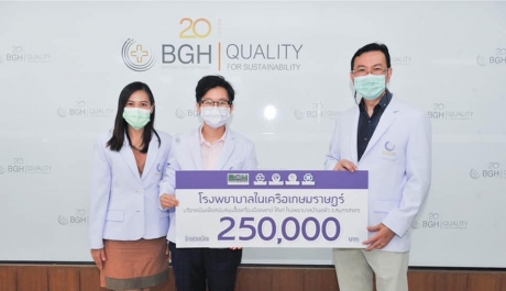 BCH บริจาคเงินสนับสนุน รพ.บ้านแพ้ว