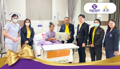 สำนักงานประกันสังคม  จังหวัดปราจีนบุรี สาขาศรีมหาโพธิ พร้อมคณะ เข้ามอบของเยี่ยมผู้ป่วยประกันสังคมเนื่องในวัน  เฉลิมพระชนมพรรษาพระบาทสมเด็จพระวชิรเกล้าเจ้าอยู่หัว