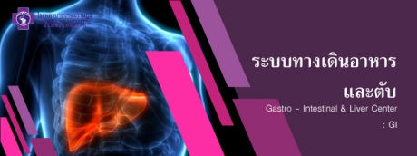 Gastro - Intestinal & Liver Center : GI