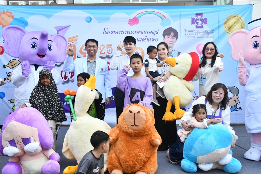 งาน “วันเด็กแห่งชาติ 2569”