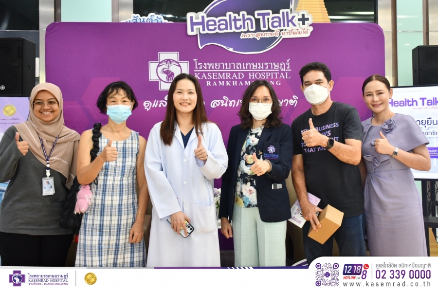 ภาพบรรยากาศงาน “Health Talk + เพราะสุขภาพดี หาซื้อไม่ได้”