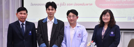 งาน “ OPEN HOUSE 2026” ในธีม “Khram 2026 Enjoying a healthy cup of tea”