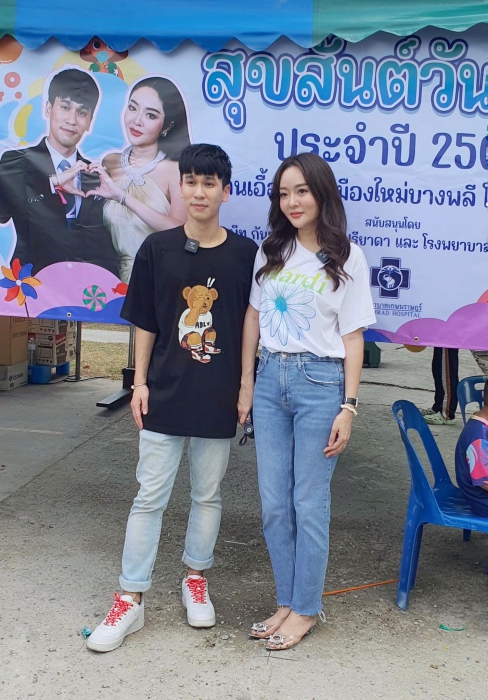 พีท กันตพร ร่วมกิจกรรมวันเด็กแห่งชาติปี 2567