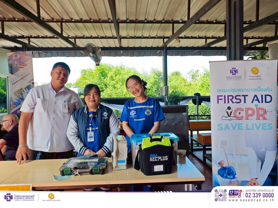 ร่วมออกบูธประชาสัมพันธ์และจุดบริการปฐมพยาบาล ในงาน “ASCOT's COMMUNITY PICNIC 2025”