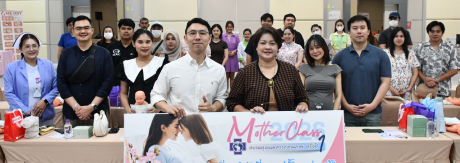 งาน “Mother class อบรมคุณแม่ครรภ์คุณภาพ” ครั้งที่ 1 ประจำปี 2569