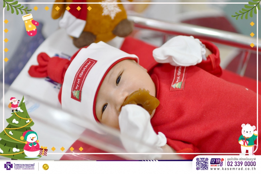 ต้อนรับหนูน้อย ที่เกิดในช่วงเทศกาลวันคริสต์มาส