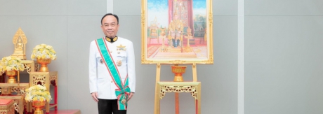 หมอเฉลิม รับพระราชทานเครื่องราชอิสริยาภรณ์