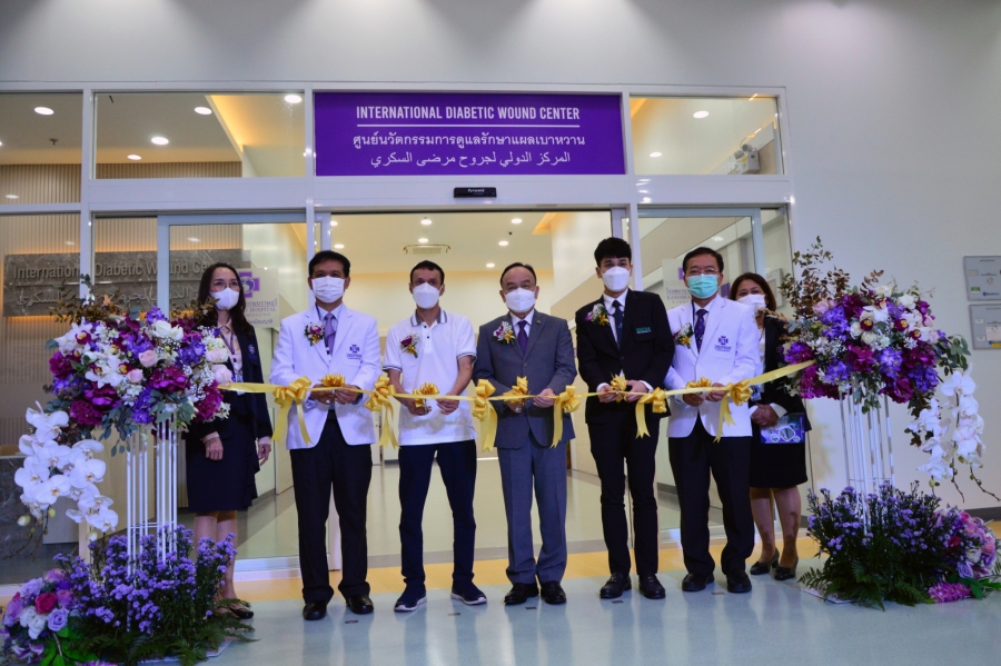 พิธีเปิดงาน  “ศูนย์นวัตกรรมการดูแลรักษาแผลเบาหวาน” International Diabetic Wound Center