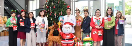 มอบของขวัญเล็ก ๆ แทนความห่วงใย ส่งต่อกำลังใจให้แก่ผู้เข้ารับบริการ ในเทศกาลคริสต์มาส