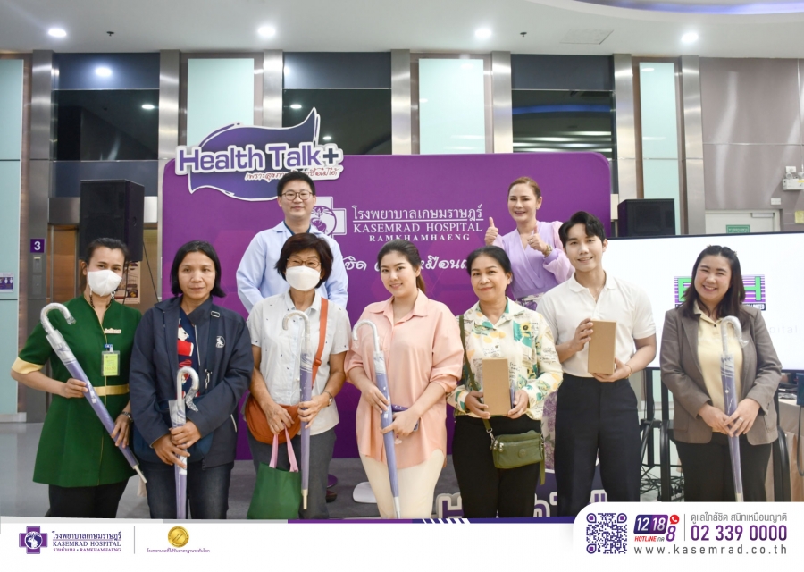 งานสุขภาพ “Health Talk + เพราะสุขภาพดี หาซื้อไม่ได้”