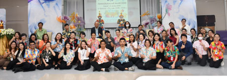 ร่วมสืบสานประเพณีไทย จัดกิจกรรมรดน้ำดำหัวและขอพรเนื่องในวันสงกรานต์