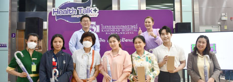 งานสุขภาพ “Health Talk + เพราะสุขภาพดี หาซื้อไม่ได้”