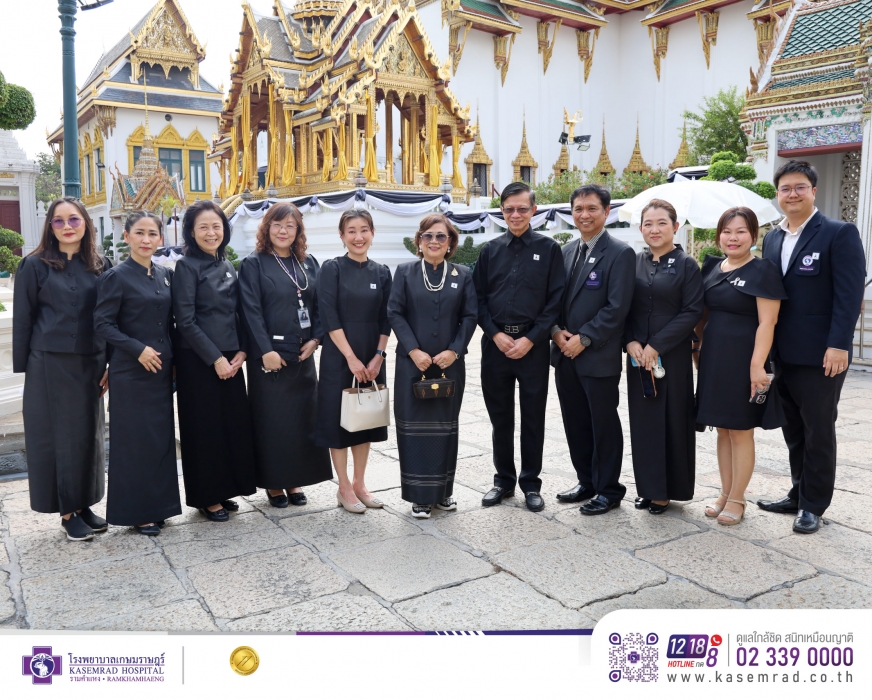 เข้ากราบถวายบังคมพระบรมศพ สมเด็จพระนางเจ้าสิริกิติ์ พระบรมราชินีนาถ พระบรมราชชนนีพันปีหลวง