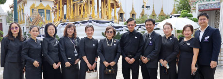 เข้ากราบถวายบังคมพระบรมศพ สมเด็จพระนางเจ้าสิริกิติ์ พระบรมราชินีนาถ พระบรมราชชนนีพันปีหลวง