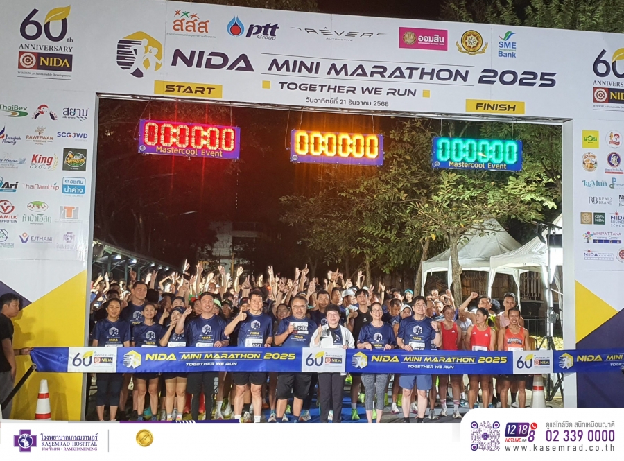 สนับสนุนรถพยาบาลฉุกเฉิน (Ambulance) พร้อมนักเวชกิจฉุกเฉิน