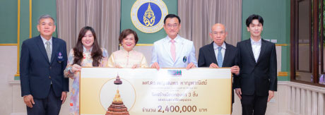 มอบเงินบริจาคจำนวน 2,400,000 บาท เพื่อจัดสร้างฉัตรทองคำ 3 ชั้น แด่ พระพุทธเมตตาศิริราชคุณากร