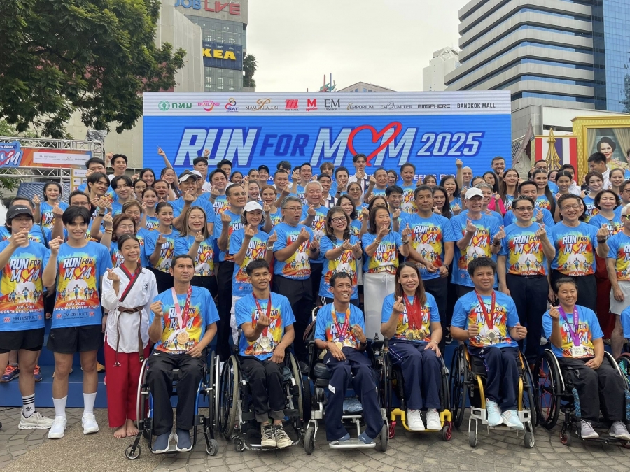 ดูแลปฐมพยาบาลเบื้องต้น ในงาน “รัน ฟอร์ มัม” (RUN FOR MOM)