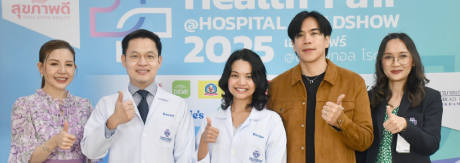 งานกิจกรรม “Health Fair @ HOSPITAL ROADSHOW 2025”