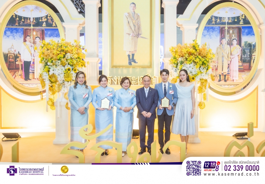 พิธีมอบรางวัล “ลูกกตัญญู” ประจำปี 2568