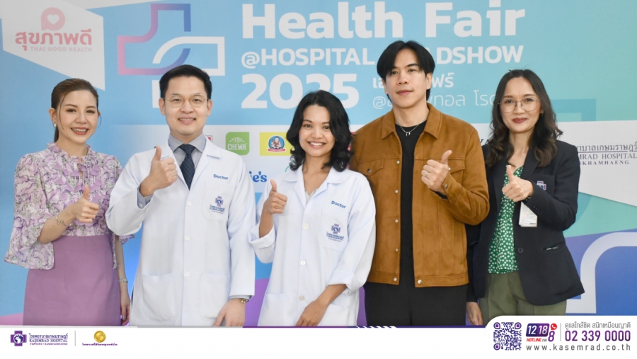 งานกิจกรรม “Health Fair @ HOSPITAL ROADSHOW 2025”