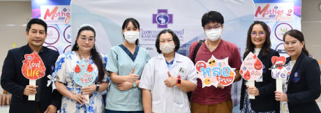 โครงการ 