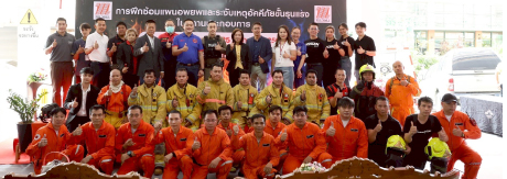 ฝึกซ้อมแผนอพยพและแผนป้องกันระงับเหตุอัคคีภัยขั้นรุนแรง
