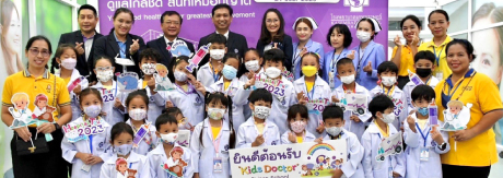 กิจกรรม “Hospital Tour 2023” ครั้งที่ 1