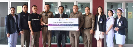 มอบวัคซีนพร้อมให้บริการฉีดวัคซีนป้องกันโรคไข้หวัดใหญ่ 4 สายพันธุ์ ให้กับข้าราชกาตำรวจ สน.หัวหมาก