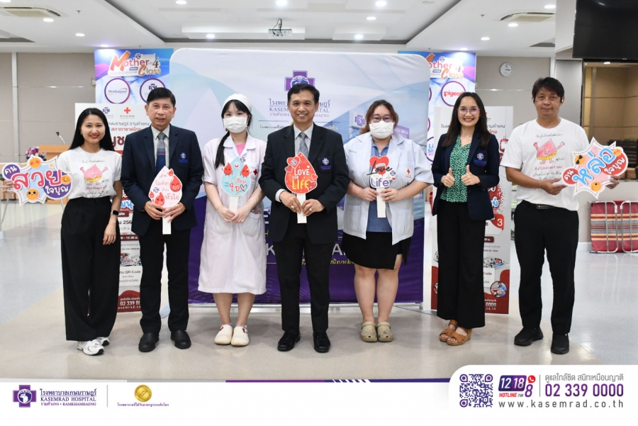 บริจาคโลหิต ต่อชีวิตเพื่อนมนุษย์ 