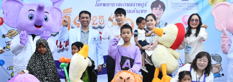 งาน “วันเด็กแห่งชาติ 2569”