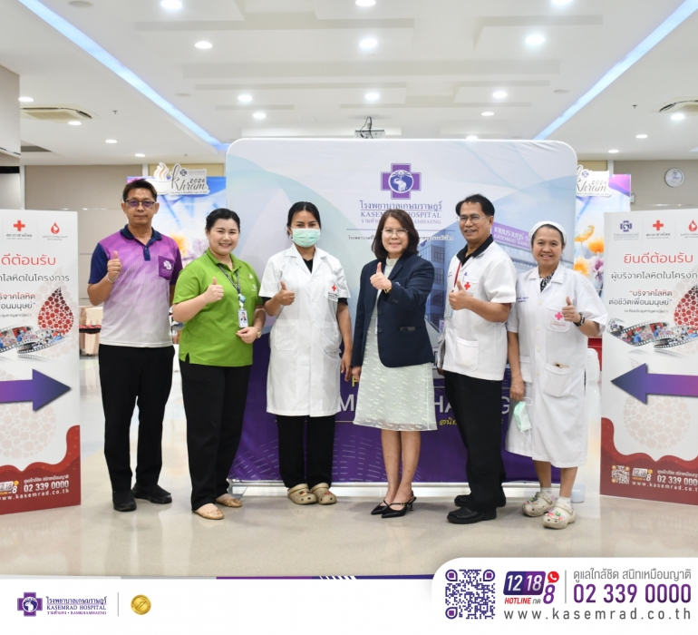 โครงการ 