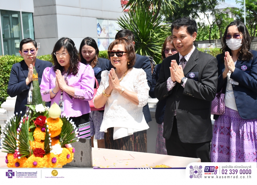 ครบรอบ 7 ปี โรงพยาบาลเกษมราษฎร์ รามคำแหง ได้จัดพิธีสักการะศาลพระพรหมและพิธีทำบุญถวายภัตตาหารเพลแด่พระสงฆ์ จำนวน 9 รูป