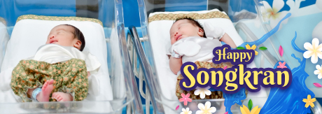 ต้อนรับหนูน้อย ที่เกิดในช่วงเทศกาลสงกรานต์ ด้วยการใส่ชุดไทยน่ารักๆ