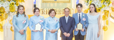 พิธีมอบรางวัล “ลูกกตัญญู” ประจำปี 2568